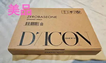 장하오 dicon