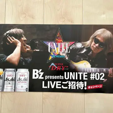 슈퍼 드라이 B'z UNITE #02 라이브 포스터
