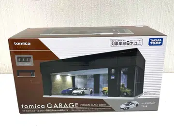 [새상품] 토미카 차고 PREMIUM BLACK Edition