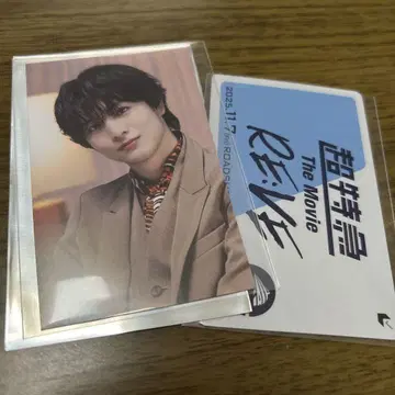 초특급 하루 무비티켓 세트 특전