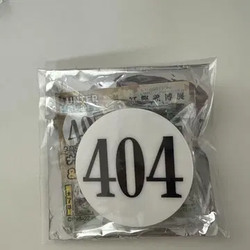 헌터헌터전 크라피카 번호 배지
