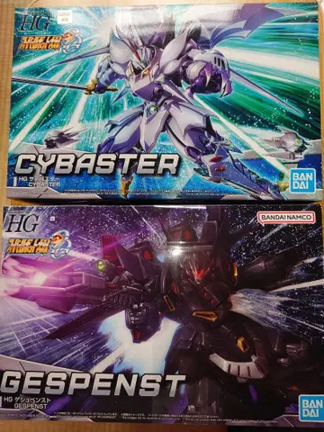 HG 사이버스타 & 게슈펜스트