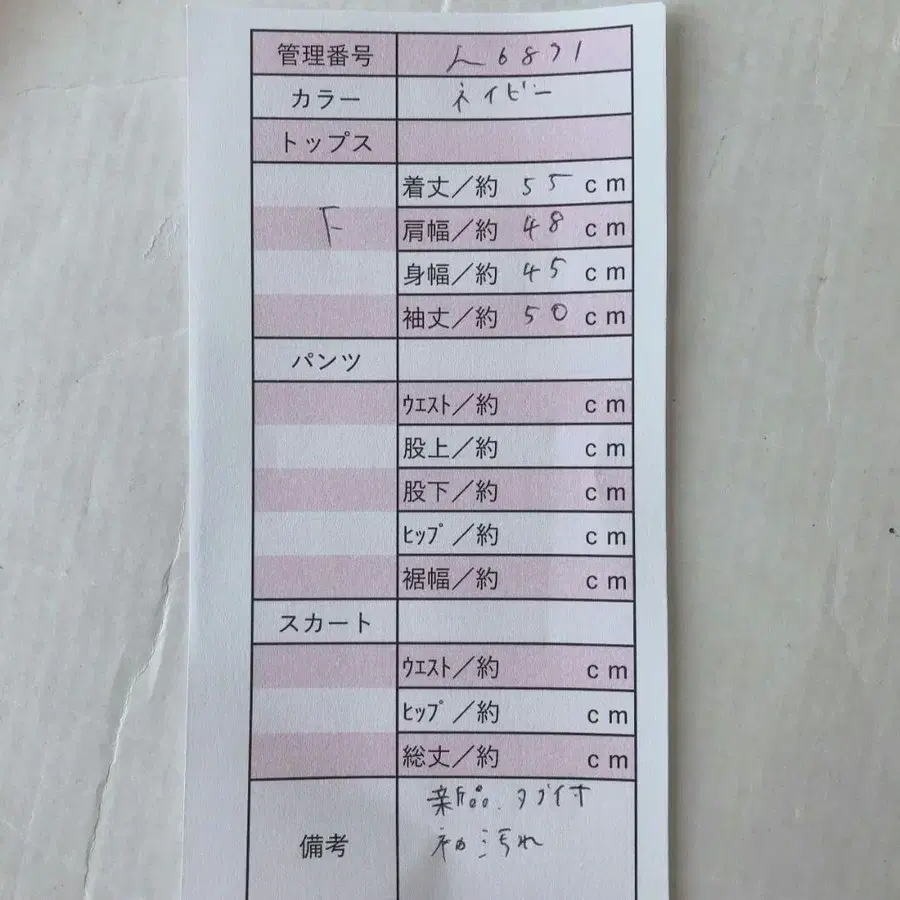 10번째 상품 이미지