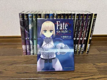 fate/staynight 20권 세트