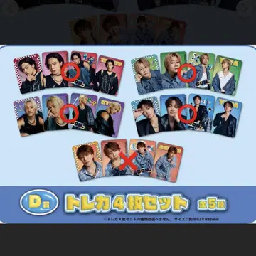 코무돗토 복권 2 트레이딩 카드 4종 세트