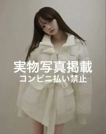 andmary Mary 퀄팅 니트 쉐입 자켓
