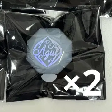 트위스테 아즐 라이트 반지