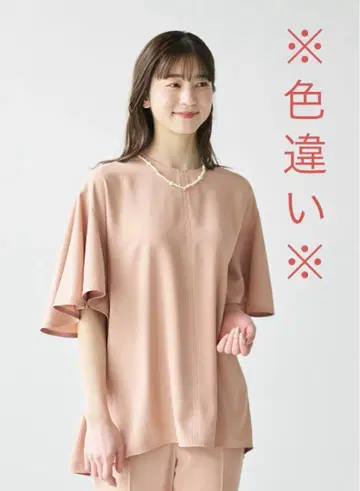 LOUNIE 스티치 플레어 블라우스 아이보리