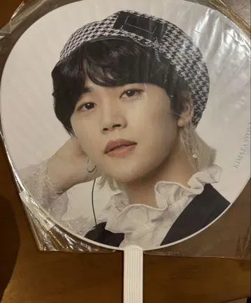 키마타 쇼야 부채