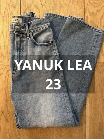 야누크 레어 23