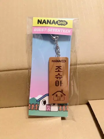 NANAbnb 나나민박 Wooden nameplate keyring