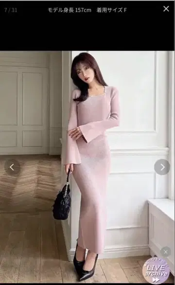 RESEXXY 핑크 롱 원피스 벨 슬리브