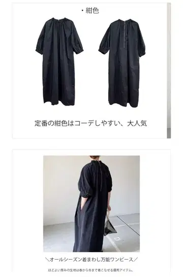 네이비 긴팔 원피스 FASHION