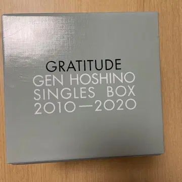 Gen Hoshino Single Box 'GRATITUDE'