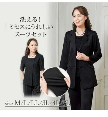 블랙 포멀 4L