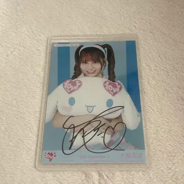 이코럽 오바 하나 시나몬 브로마이드 친필 츄
