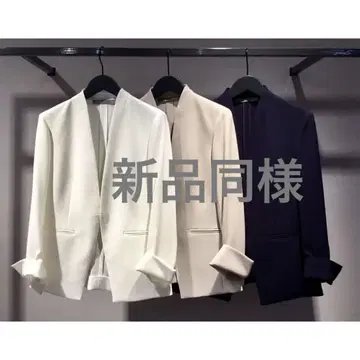새상품급 Theory Luxe 노카라 자켓 화이트