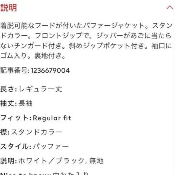 9번째 상품 이미지