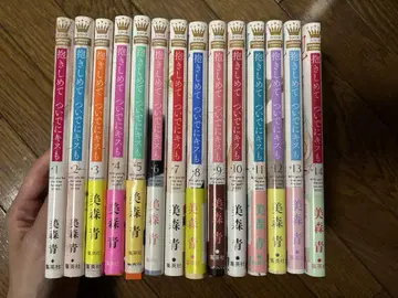 [새상품급] 껴안아줘, 키스도 함께 / 1-14권 / 미모리 아오
