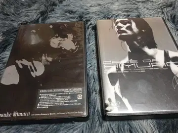 히무로 쿄스케 DVD 3장 세트 2세트