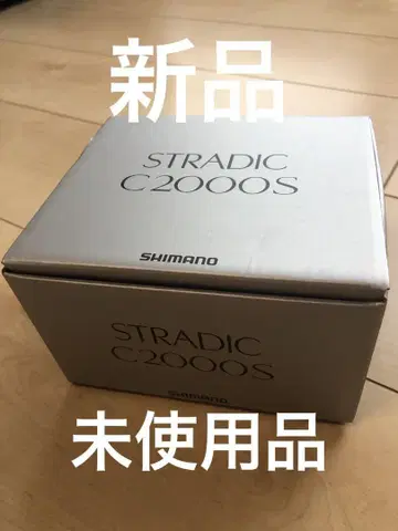 [ 미사용 새상품 ] 시마노 23 스트라딕 C2000S