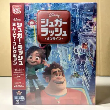 G261 미개봉 새상품 슈가 러쉬:2 무비 컬렉션 Blu-ray