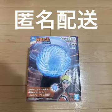 NARUTO GIGO 한정판 나선형 이펙트 라이트
