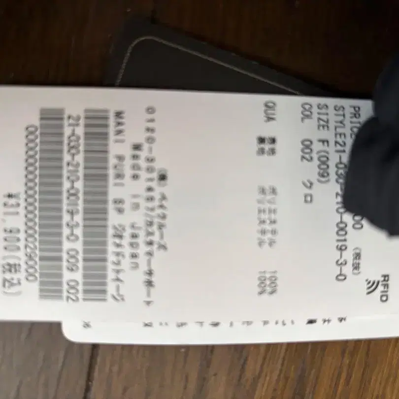 8번째 상품 이미지