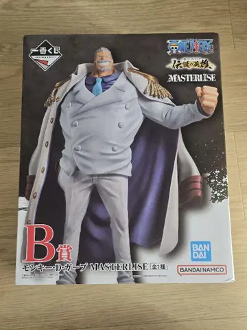몽키 D 가프 MASTERLISE 피규어 제일복권 B상