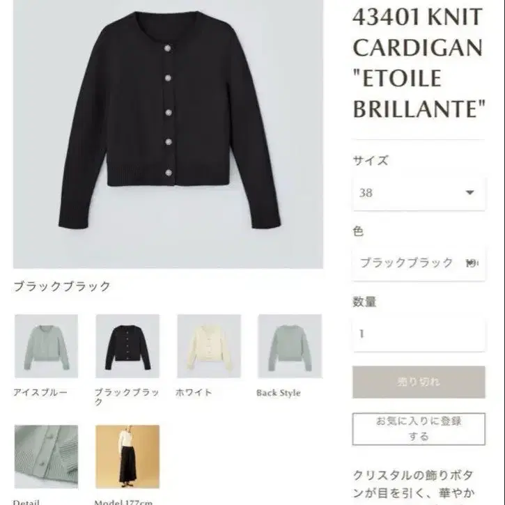 2번째 상품 이미지