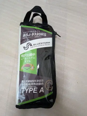 구명 조끼 (블루스톰)