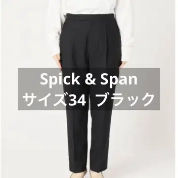 스픽 앤 스팬 Spick & Span PL/WO 트윌 테이퍼드 팬츠