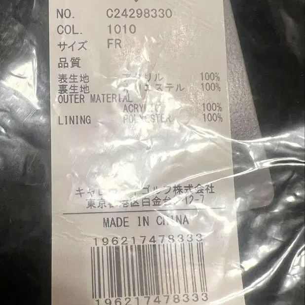 7번째 상품 이미지