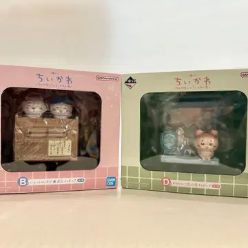 치이카와 제일복권 B상 D상