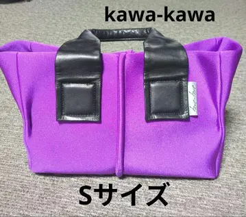 카와카와 kawa-kawa wet 토트백 S사이즈 한정판 퍼플