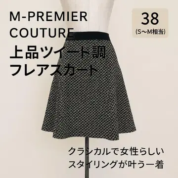 [ M-PREMIER COUTURE ] 고급 트위드 플레어 스커트 38