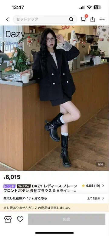Dazy 여성용 스커트 셋업 블랙