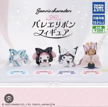 Sanrio 발레 리본 피규어