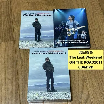 하마다 쇼고/ON THE ROAD 2011'The Last Weekend