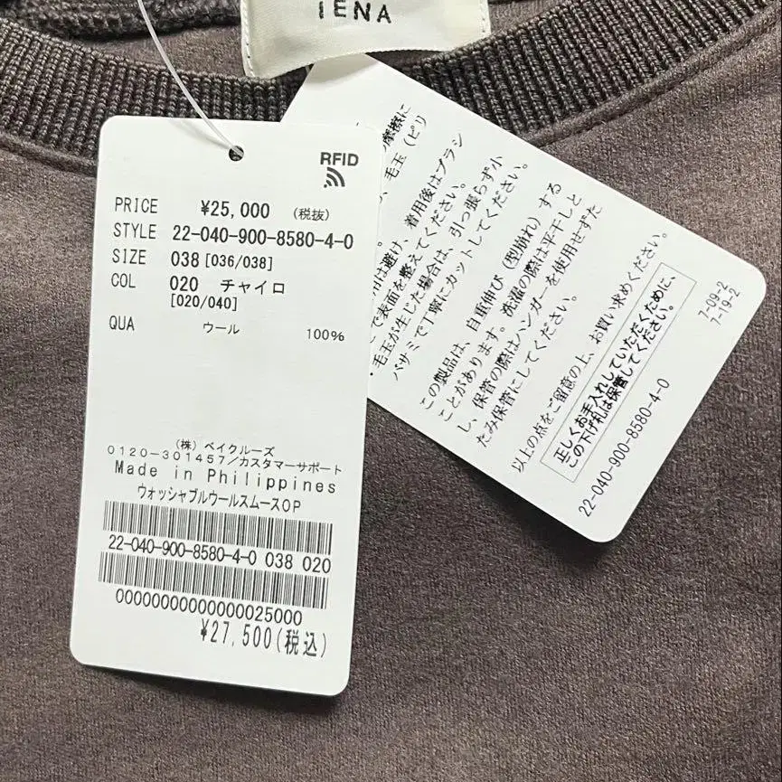 9번째 상품 이미지