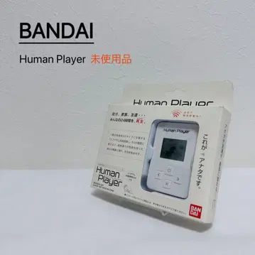 BANDAI 휴먼 플레이어