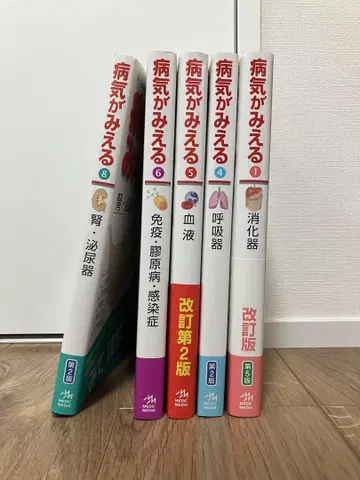 병이 보이는 시리즈 5권 세트