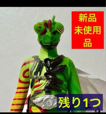 [ 미사용 새상품 ] 무비 몬스터 시리즈 KK오그 신 가면라이더