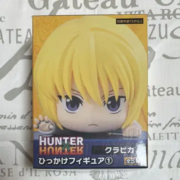 HUNTER x HUNTER 히카케 피규어 크라피카