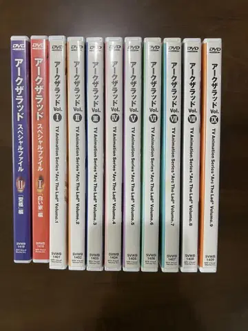 아크라드 DVD 전 11권 세트