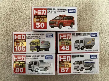 토미카 일하는 자동차 세트 2025년 신상 5종