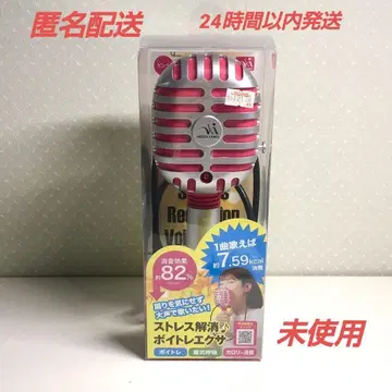 보이트레엑사 핑크