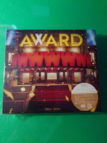 AXWARD 2014-2024 초회반 A 2CD+DVD