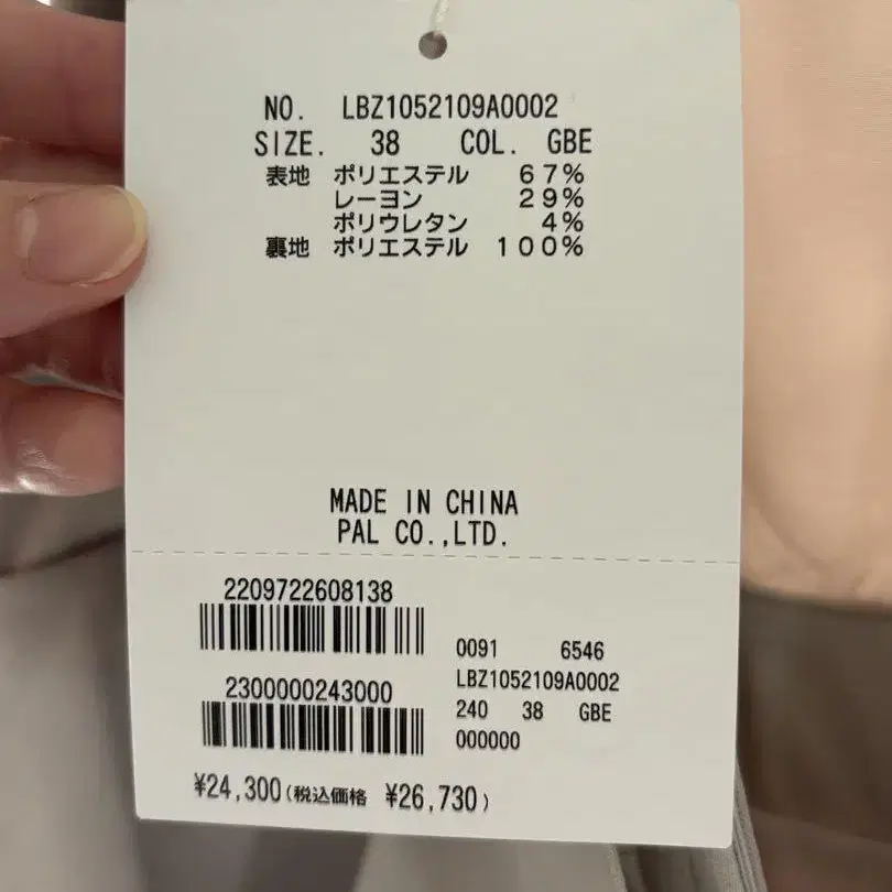 7번째 상품 이미지