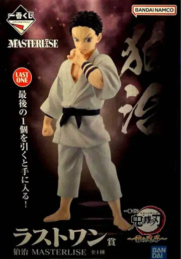 제일복권 귀멸의 칼날 번개의 형제 라스트 원상 하쿠지 MASTERLISE